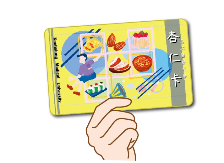 聯名卡設計範例 4