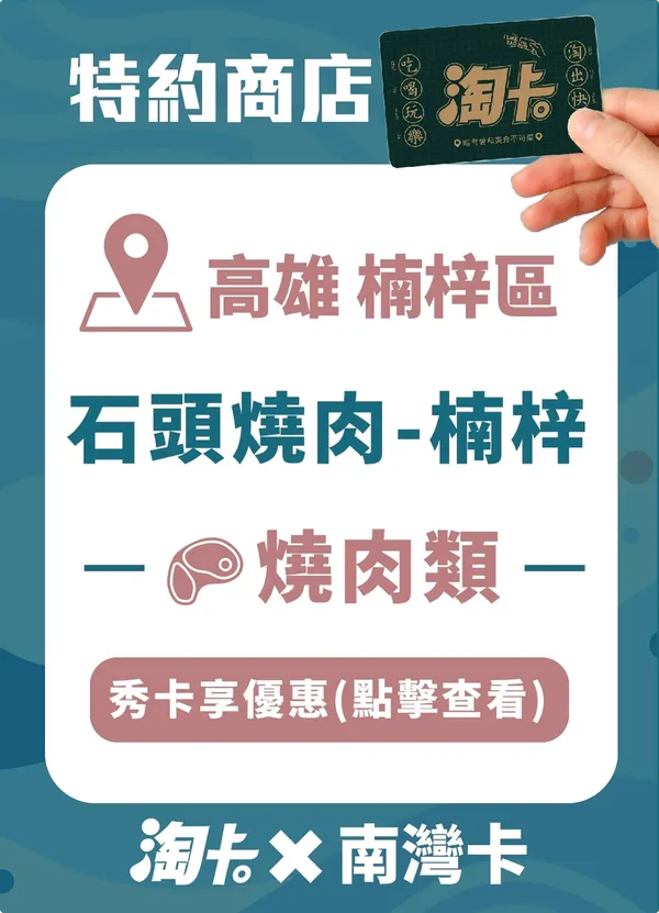 校校社群宣導貼文