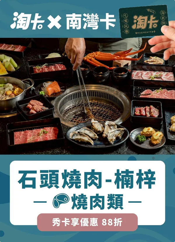 校校社群宣導貼文